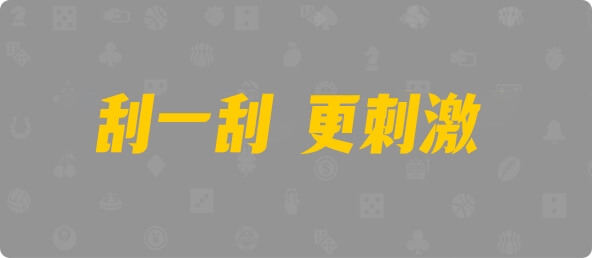 加拿大28,组合,查询,预测,数据